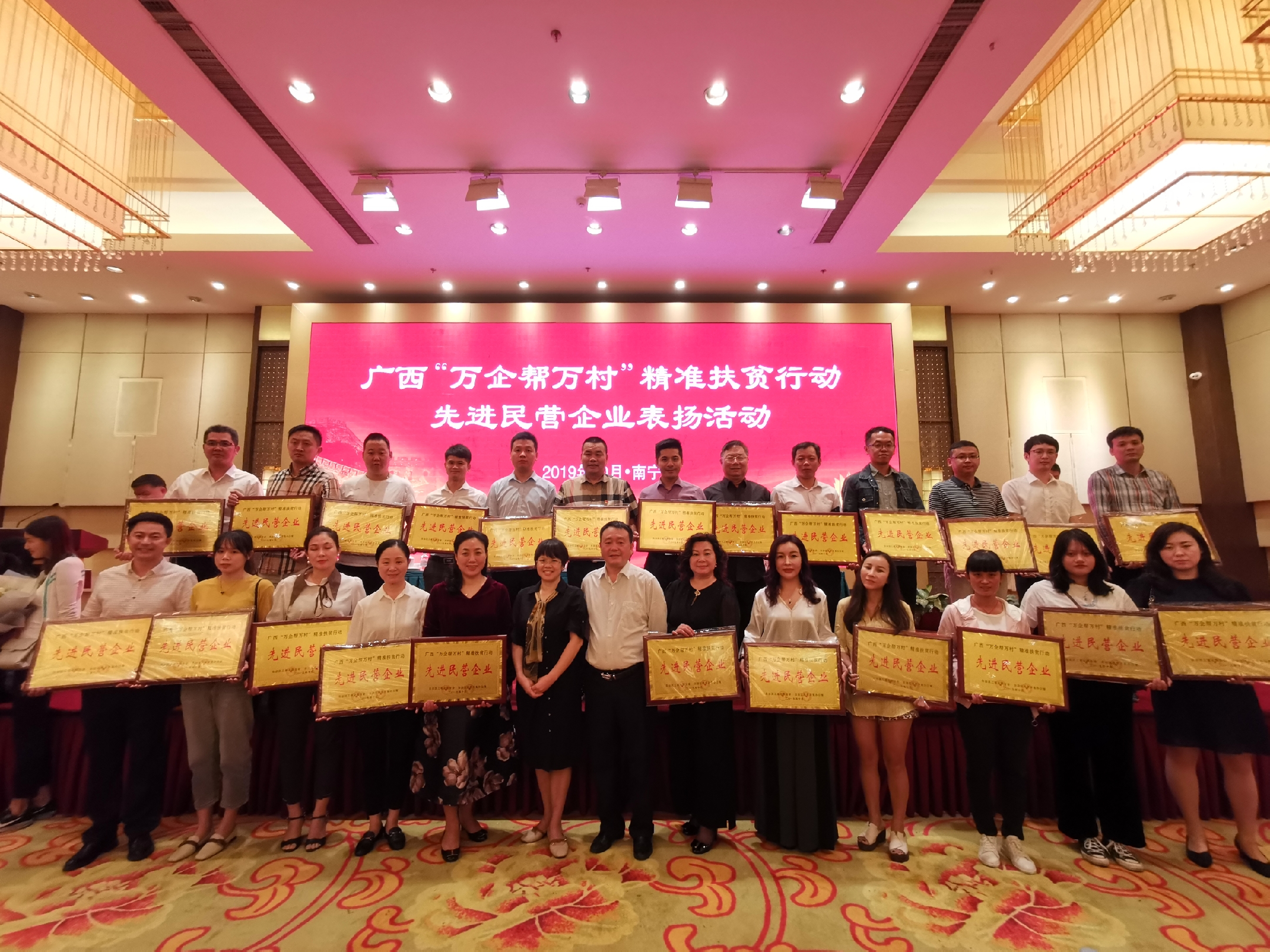 廣西“萬企幫萬村”精準(zhǔn)扶貧行動
